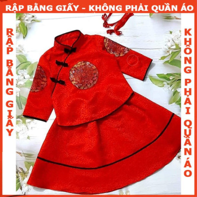 Rập giấy A0 mã R61 (BẢN VẼ)