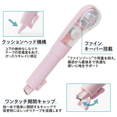 Xóa Kéo Dạng Bút Whiper WH-1905 - Plus 100-V020 - Màu Hồng Đào Peach