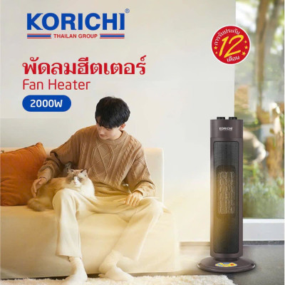 Máy sưởi điện Korichi Thái Lan KRC-2886 công suất 2000W, bảo hành 12 tháng - Hàng chính hãng