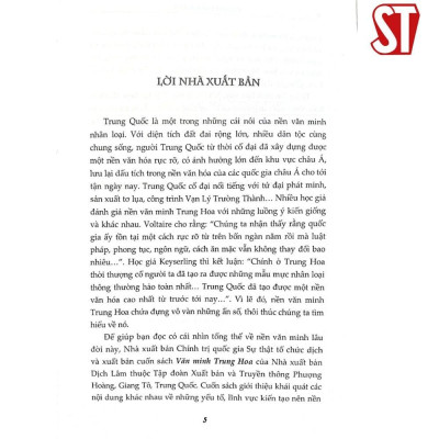 Sách - Văn Minh Trung Hoa - NXB Chính Trị Quốc Gia