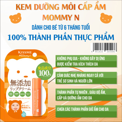 Kem Dưỡng Môi Cấp Ẩm Dành Cho Bé Từ 06 Tháng Tuổi Và Làn Da Nhạy Cảm Kissme Mommy Lip Cream N (2.5 G)