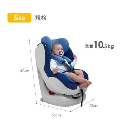 GHẾ NGỒI Ô TÔ CHO BÉ 0-4 TUỔI ISOFIX KU6039 - KUKU