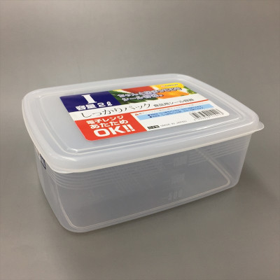 Set 02 hộp đựng thực phầm Nakaya 1200ml và 2000ml, thiết kế tinh tế, đẹp mắt, khả năng giữ kín hơi vượt trội - nội địa Nhật Bản