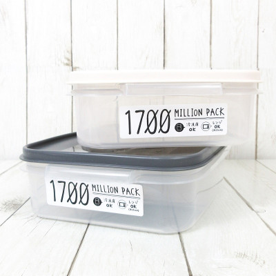 Hộp nhựa nắp mềm YAMADA 1.7L size L, sử dụng được trong lò vi sóng - nội địa Nhật Bản ( giao màu ngẫu nhiên )