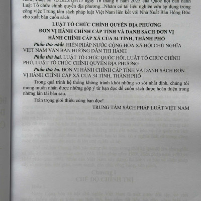 Sách Luật Tổ Chức Chính Quyền Địa Phương – Đơn Vị Hành Chính Cấp Tỉnh và Danh Sách Đơn Vị Hành Chính Cấp Xã của 34 Tỉnh, Thành Phố (V2591T)