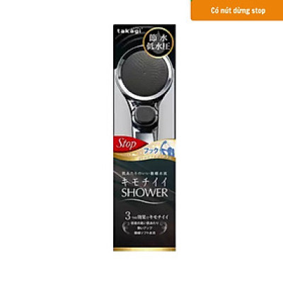 Vòi sen tắm mạ WT có nút dừng Takagi (JSB022MAS)