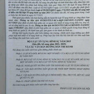 Sách Bộ Luật Tố Tụng Hình Sự năm 2015 sửa đổi, bổ sung năm 2021, 2025 và Các Văn Bản Hướng Dẫn Thi Hành (V2594D)