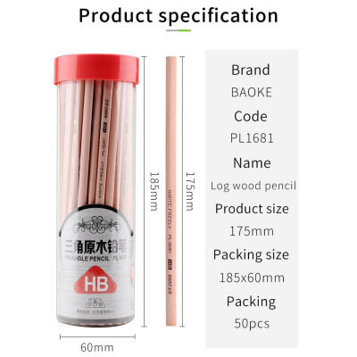 BAOKE hỘP 50 CÂY BÚT CHÌ GỖ -PL1681