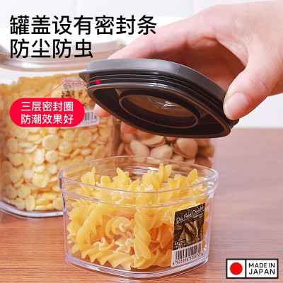 Hộp đựng thực phẩm khô Inomata, nắp mềm dẻo ôm khít với thân hộp giúp giữ kín & bảo quản thực phẩm an toàn - nội địa Nhật Bản