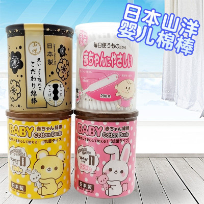 Hộp 250 tăm bông cao cấp Nhật Bản Sanyo màu vàng 100% Bông gòn tự nhiên kháng khuẩn an toàn cho bé