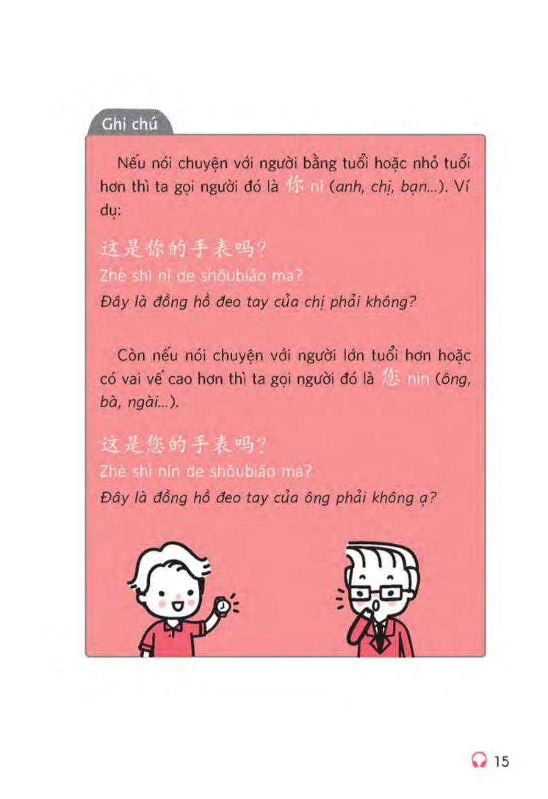 All - In - One Chinese (Tiếng Trung Quốc 3 Trong 1) (Kèm 1 Đĩa CD )