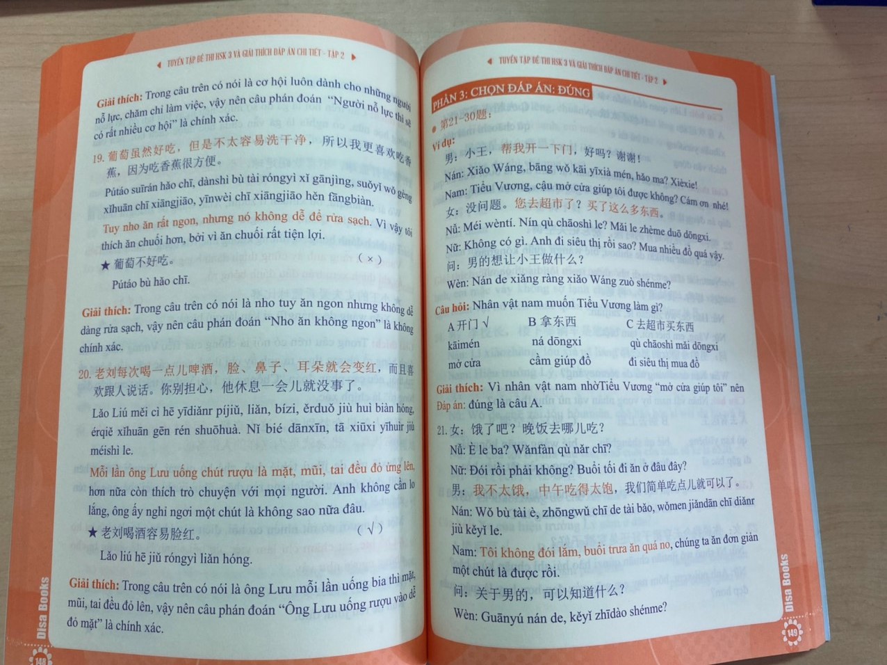 Combo 2 sách Bộ đề tuyển tập đề thi năng lực Hán Ngữ HSK 3 và đáp án giải thích chi tiết + DVD tài liệu