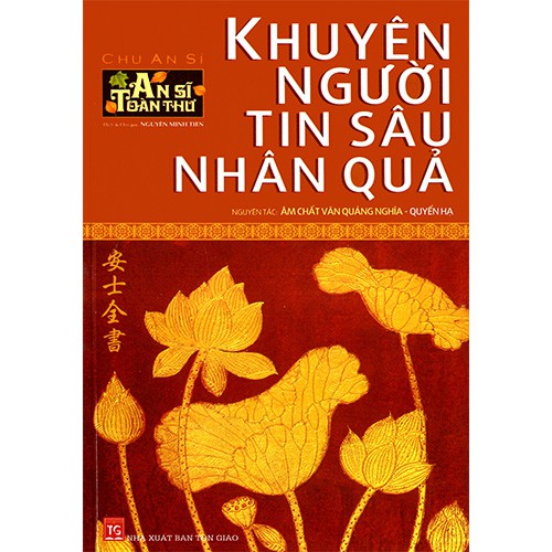 Sách - Combo An Sĩ Toàn Thư (Trọn Bộ 5 Cuốn) - Chu An Sĩ