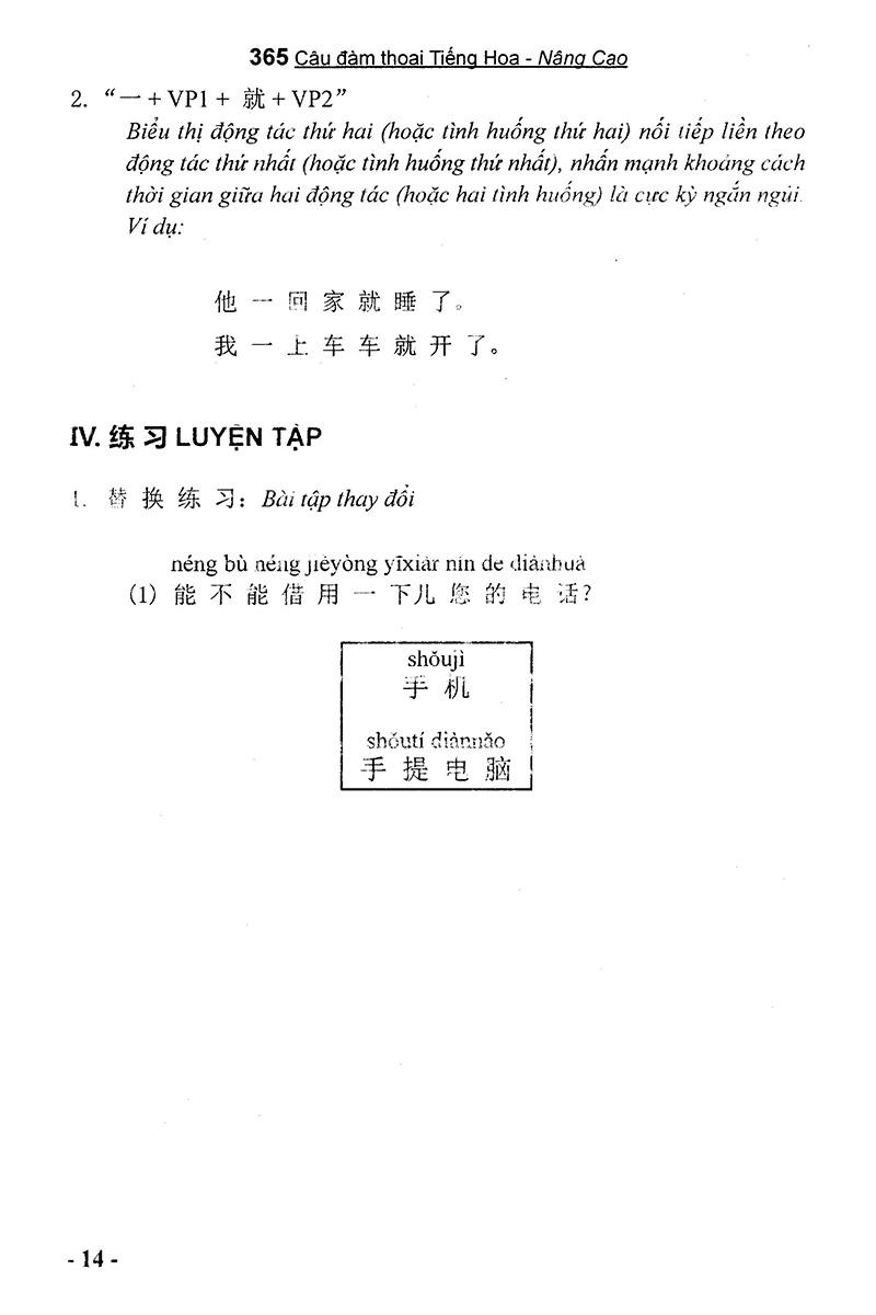 365 Câu Đàm Thoại Tiếng Hoa (Quyển 2: Nâng Cao) (Kèm CD)