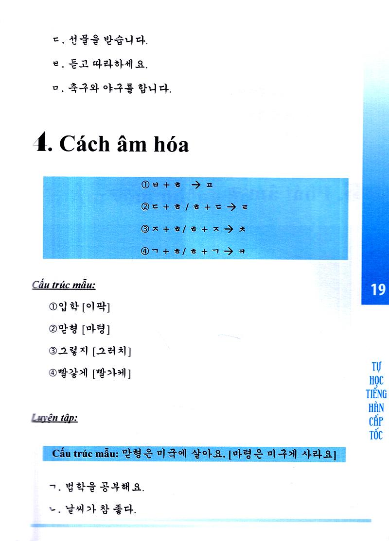 Tự Học Tiếng Hàn Cấp Tốc