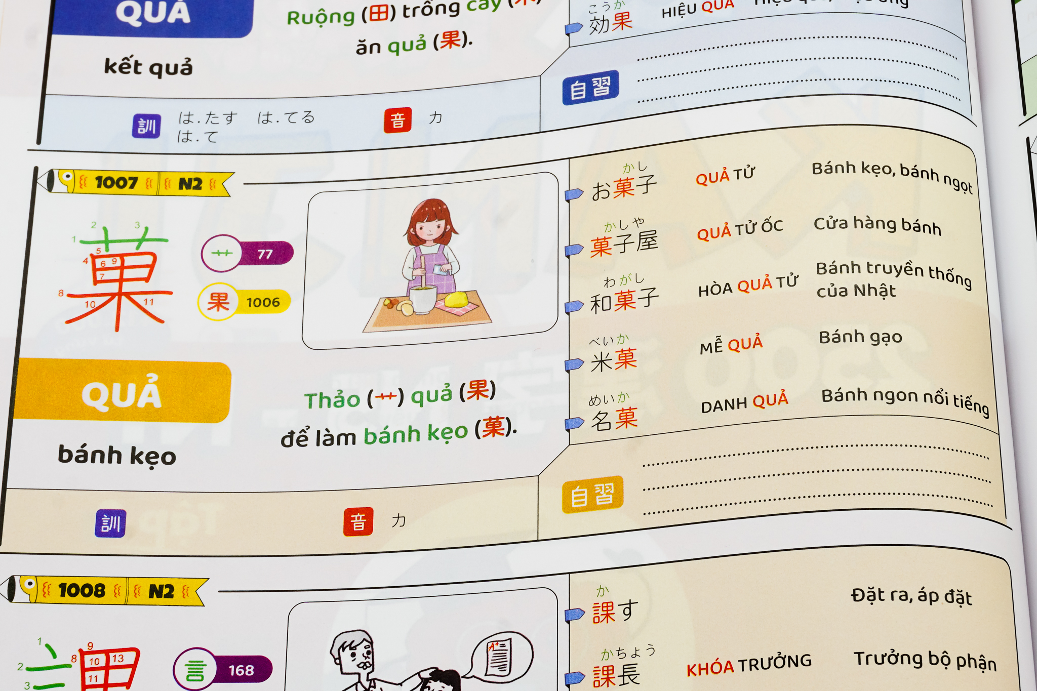Hack Não Kanji Tập 2 - Ghi Nhớ Nhanh Kanji Theo Câu Chuyện Thú Vị Và Bộ Giống Nhau