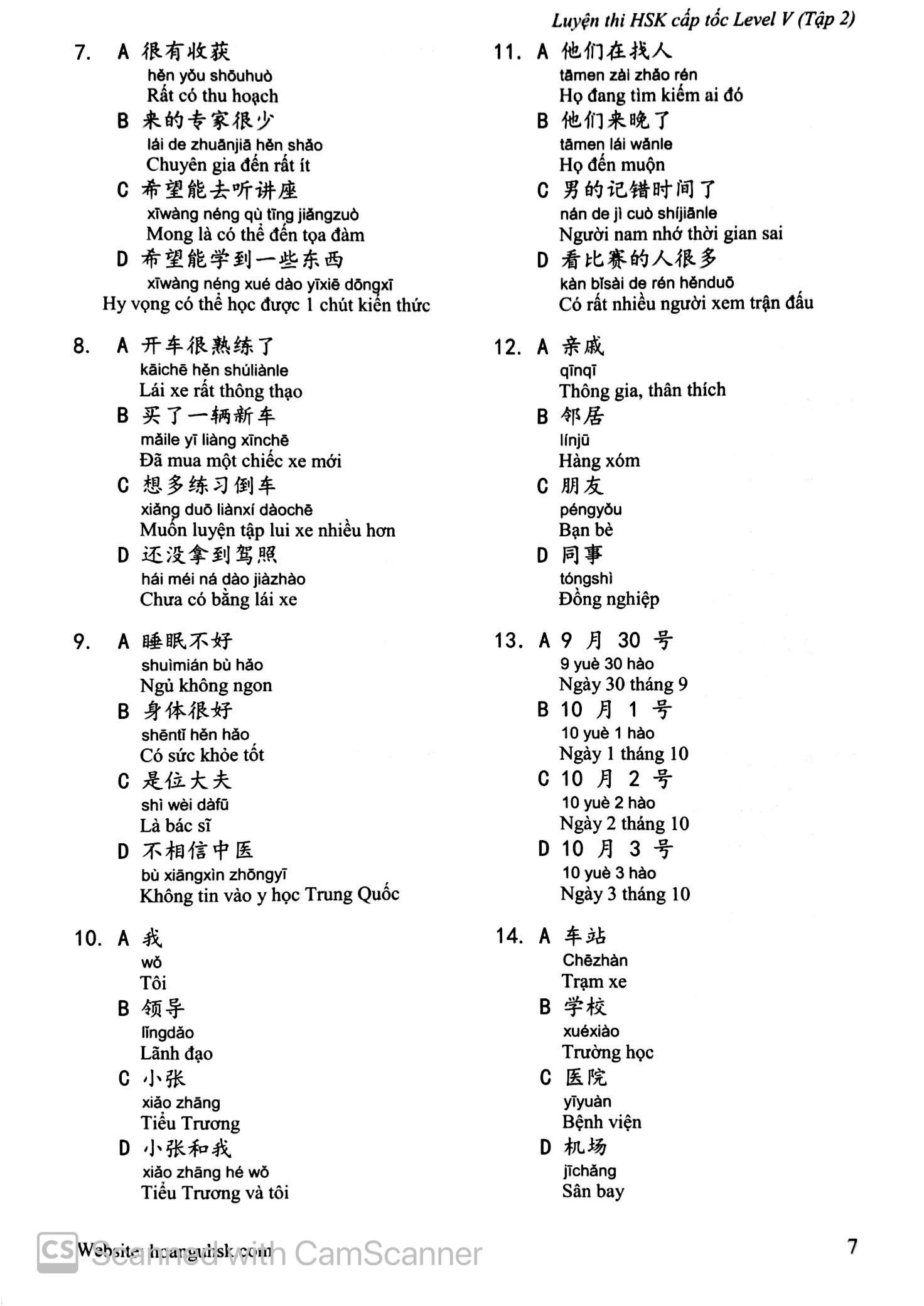 Luyện Thi HSK Cấp Tốc (Level V - Tập 2)