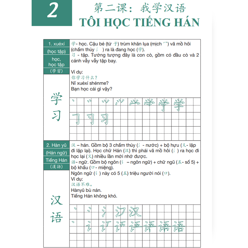 Combo Sách Luyện Nhớ 3300 Chữ Hán 3 Quyển - 3 cấp 123 - Phạm Dương Châu
