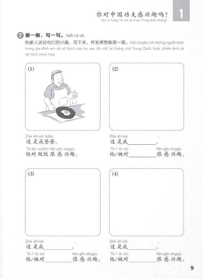 Giáo Trình Chuẩn YCT 5 - Sách Bài Tập