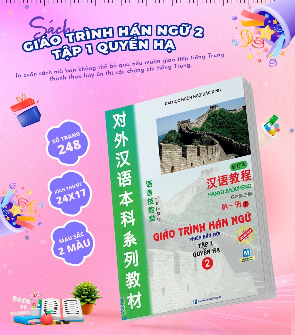 Sách - Giáo Trình Hán Ngữ 2 Tập 1 Quyển Hạ - Học Kèm App Online - MCBooks
