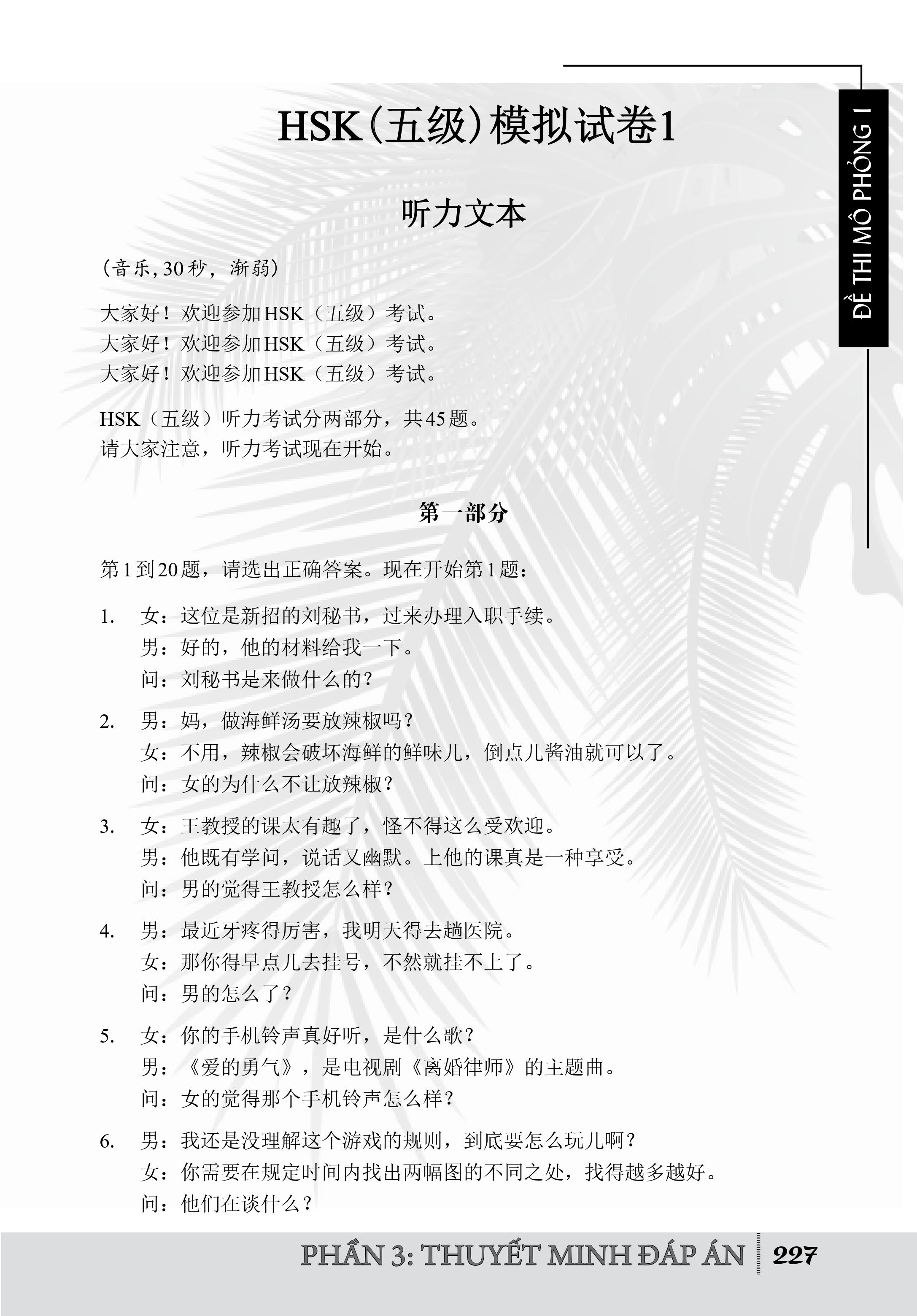 Combo 2 sách Luyện giải đề thi HSK cấp 5 có mp3 nghe + Gởi tôi thời thanh xuân song ngữ Trung việt có phiên âm có mp3 nghe +DVD tài liệu