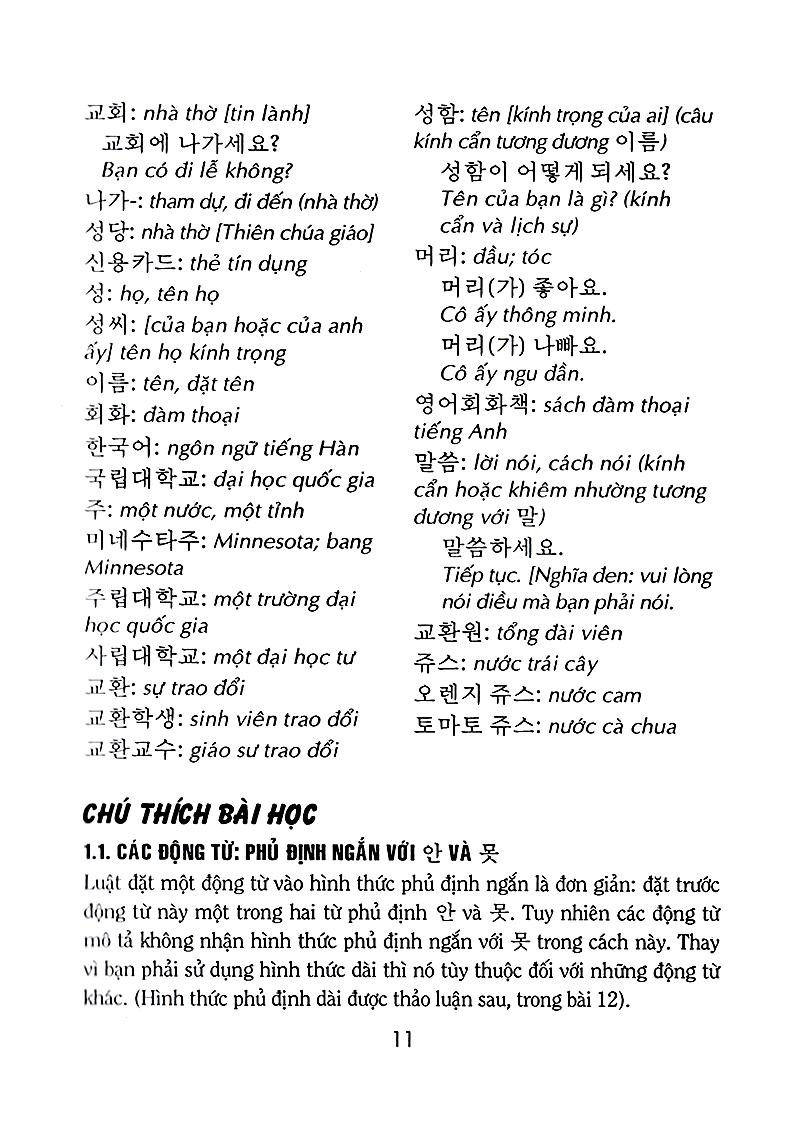 Tự Học Tiếng Hàn Cấp Tốc (Tập 2)