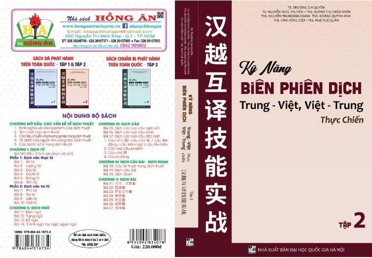 Kỹ năng biên phiên dịch trung - việt, Việt - Trung thực chiến tập 2 (HA-MK)