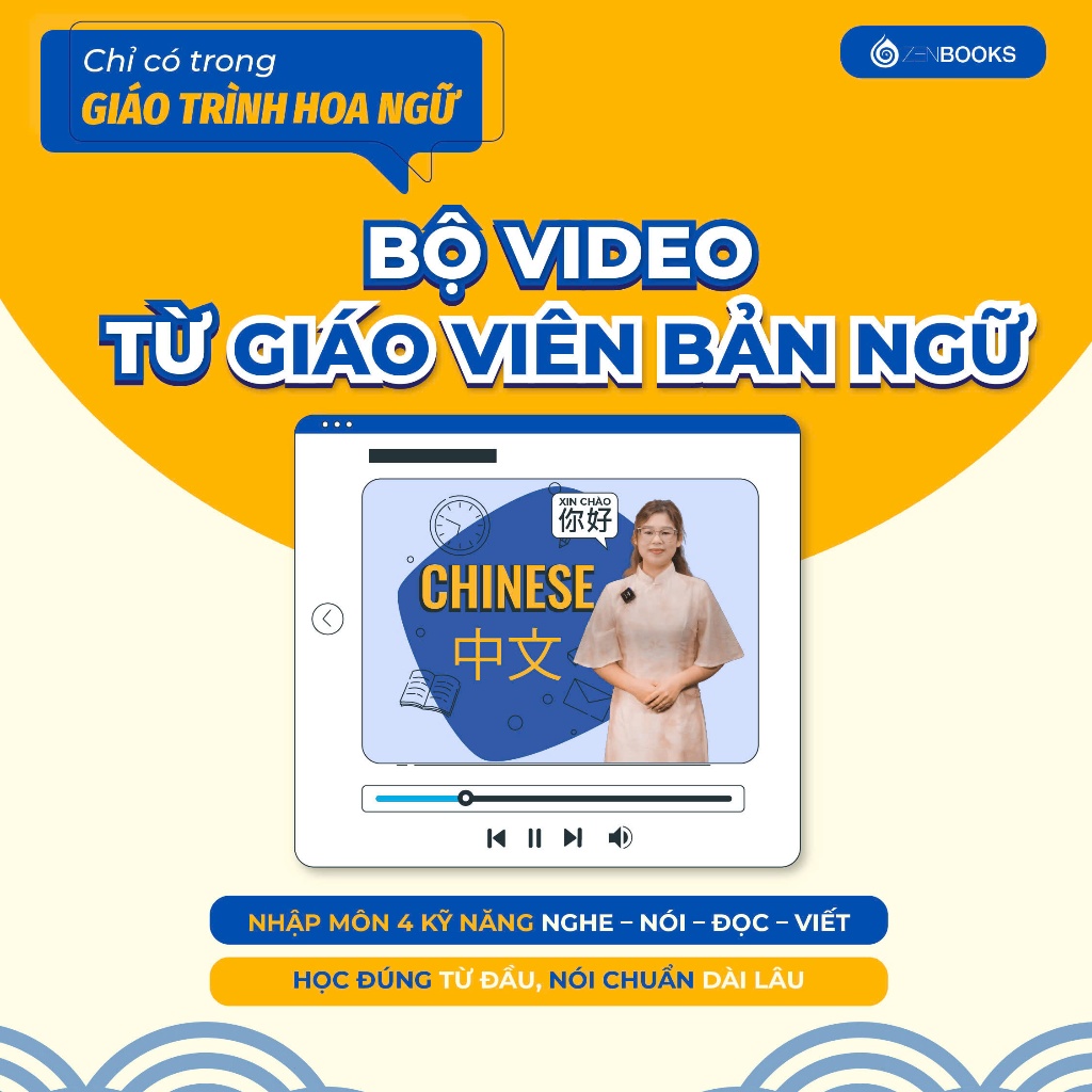 Sách - Đọc Viết Sơ Cấp 1 - Giáo Trình Hoa Ngữ - 24 Tuần Nâng Cấp Trải Nghiệm Tự Học Tiếng Trung