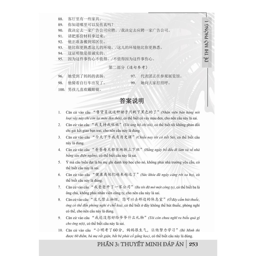 Sách - Combo: Luyện giải đề HSK Cấp 4 cấp 5 ( Kèm 2 CD) + Sổ tay từ vựng HSK1-2-3-4 và TOCFL band A + DVD tài liệu