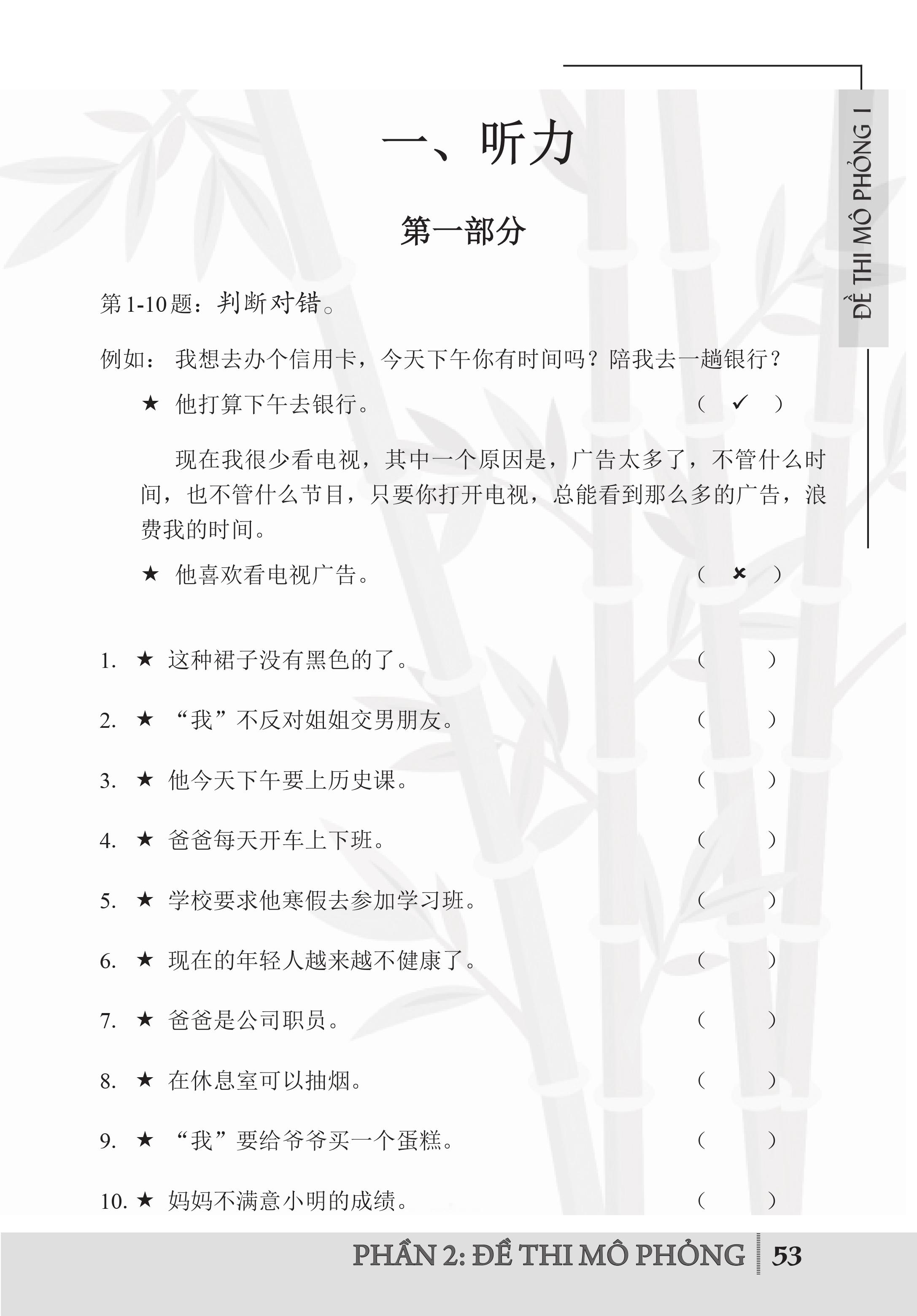 Combo 2 sách Luyện giải đề thi HSK cấp 4 có mp3 nge + Gởi tôi thời thanh xuân song ngữ Trung việt có phiên âm có mp3 nghe+DVD tài liệu