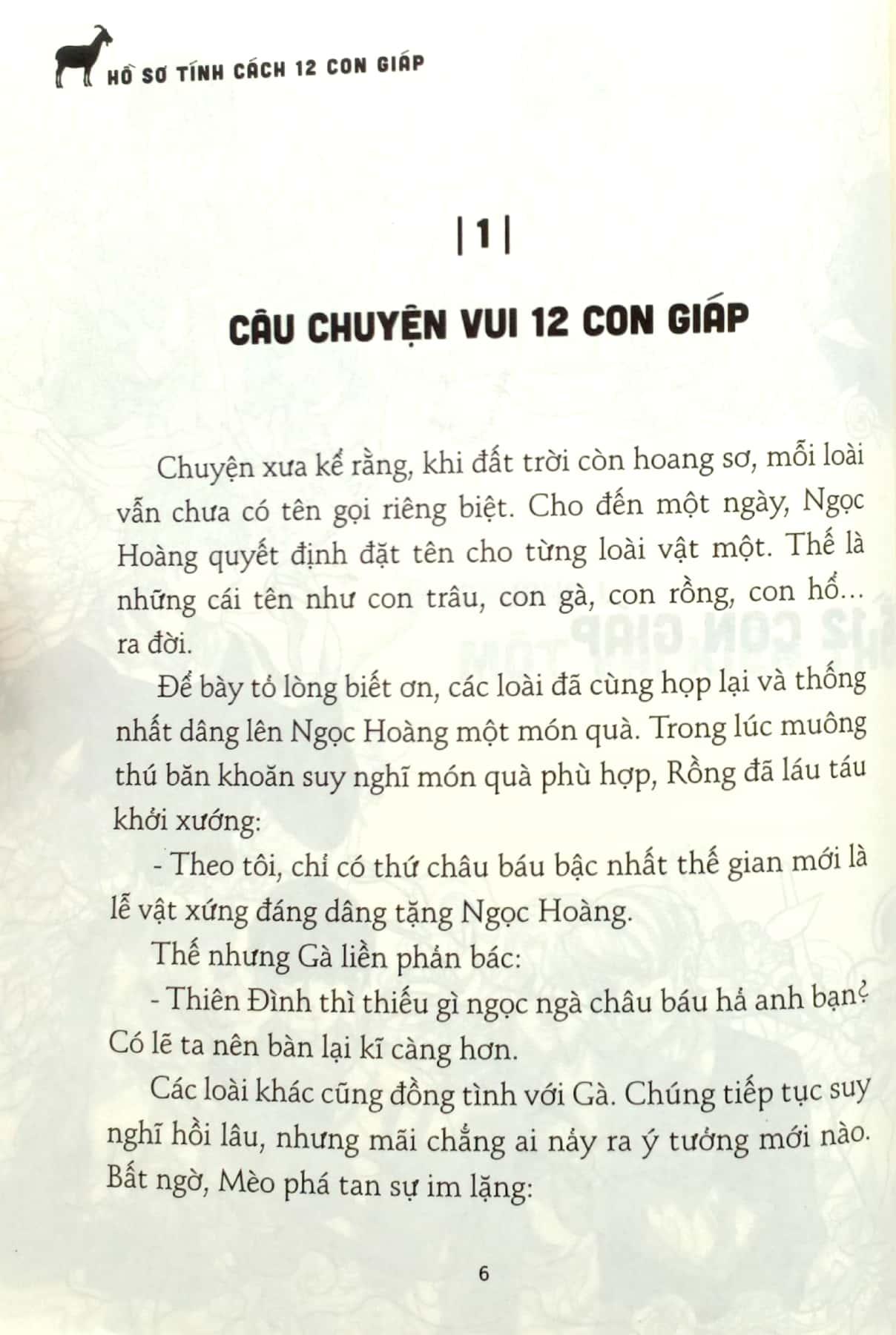 Hồ Sơ Tính Cách 12 Con Giáp - Bí Mật Tuổi Mùi (Tặng Kèm Postcard)