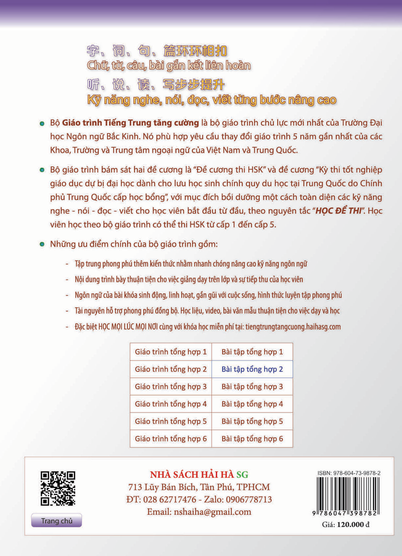 Giáo Trình Tiếng Trung Tăng Cường - Bài Tập Tổng Hợp 2 (Tặng Kèm Khóa Học Online)
