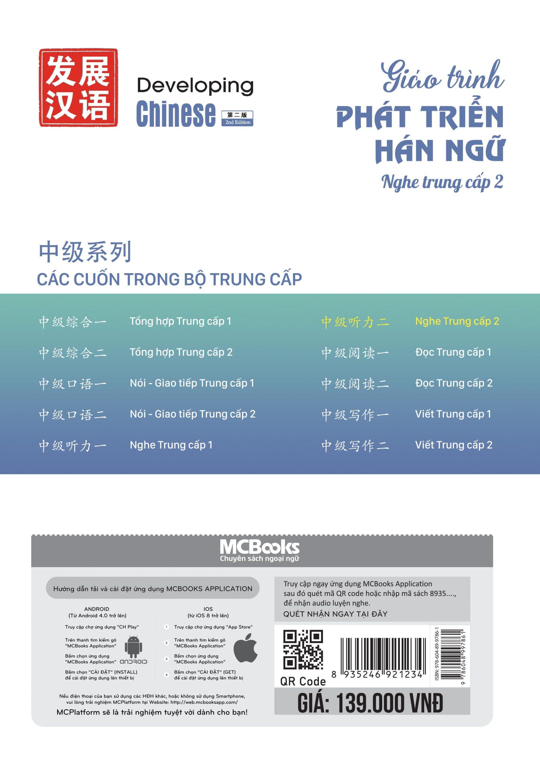 Giáo Trình Phát Triển Hán Ngữ Nghe Trung Cấp 2 - Bản Quyền