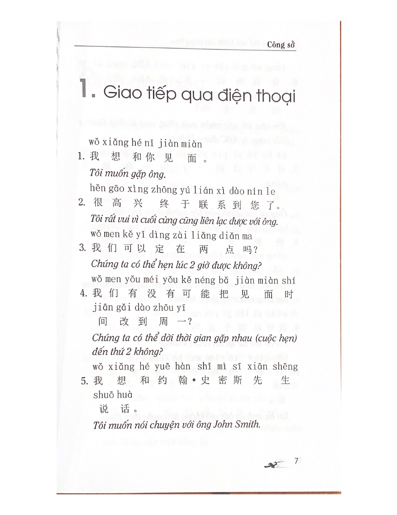 10 Ngày Có Thể Nói 1000 Câu Tiếng Hoa - Công Sở (Kèm CD)