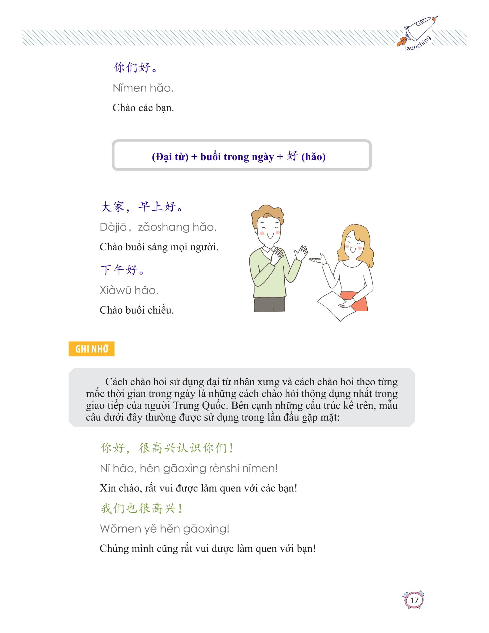 Học Nhanh Nhớ Lâu 1500 Từ Vựng Tiếng Trung Thông Dụng