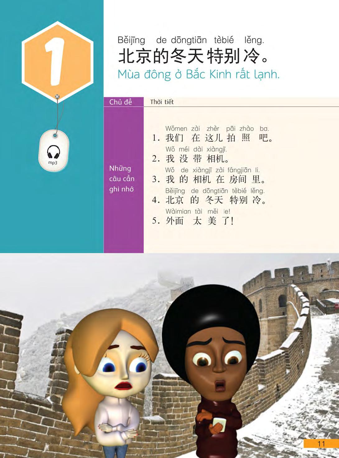 Hi! China 2 - Giáo Trình Tiếng Trung Giao Tiếp - Tập 2
