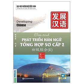 Giáo Trình Phát Triển Hán Ngữ Tổng Hợp - Sơ Cấp 2 - Tập 1 (Tái Bản 2023)