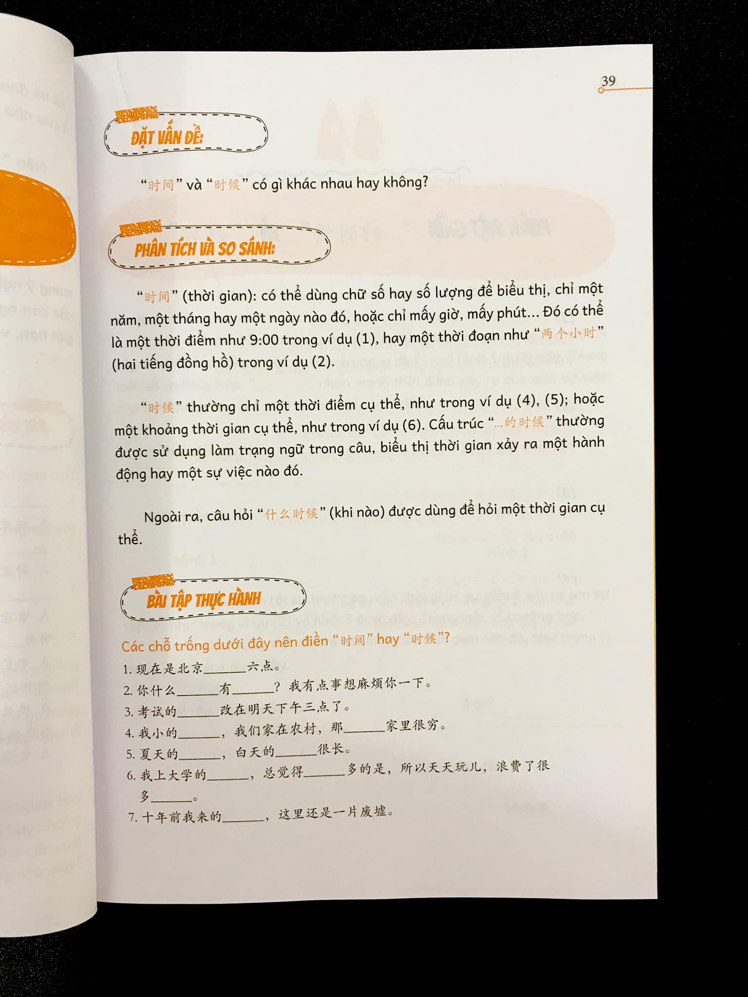 Sách - combo: Phân biệt và giải thích các điểm ngữ pháp Tiếng Trung hay sử dụng sai Tập 1 +Tuyển tập cấu trúc cố định tiếng Trung ứng dụng +DVD tài liệu