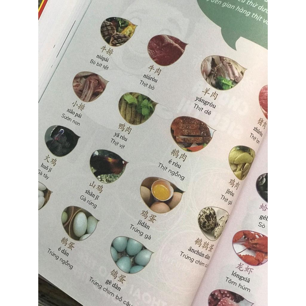 Sách - combo: Sách Tiếng Trung cấp tốc trong công xưởng nhà máy+ Make your chinese map - Phiên bản mới 2021+ DVD