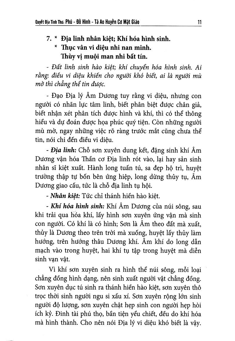 Quyết Địa Tinh Thư - Phú - Đồ Hình Tả Ao - Huyền Cơ Mật Giáo- Võ Văn Ba