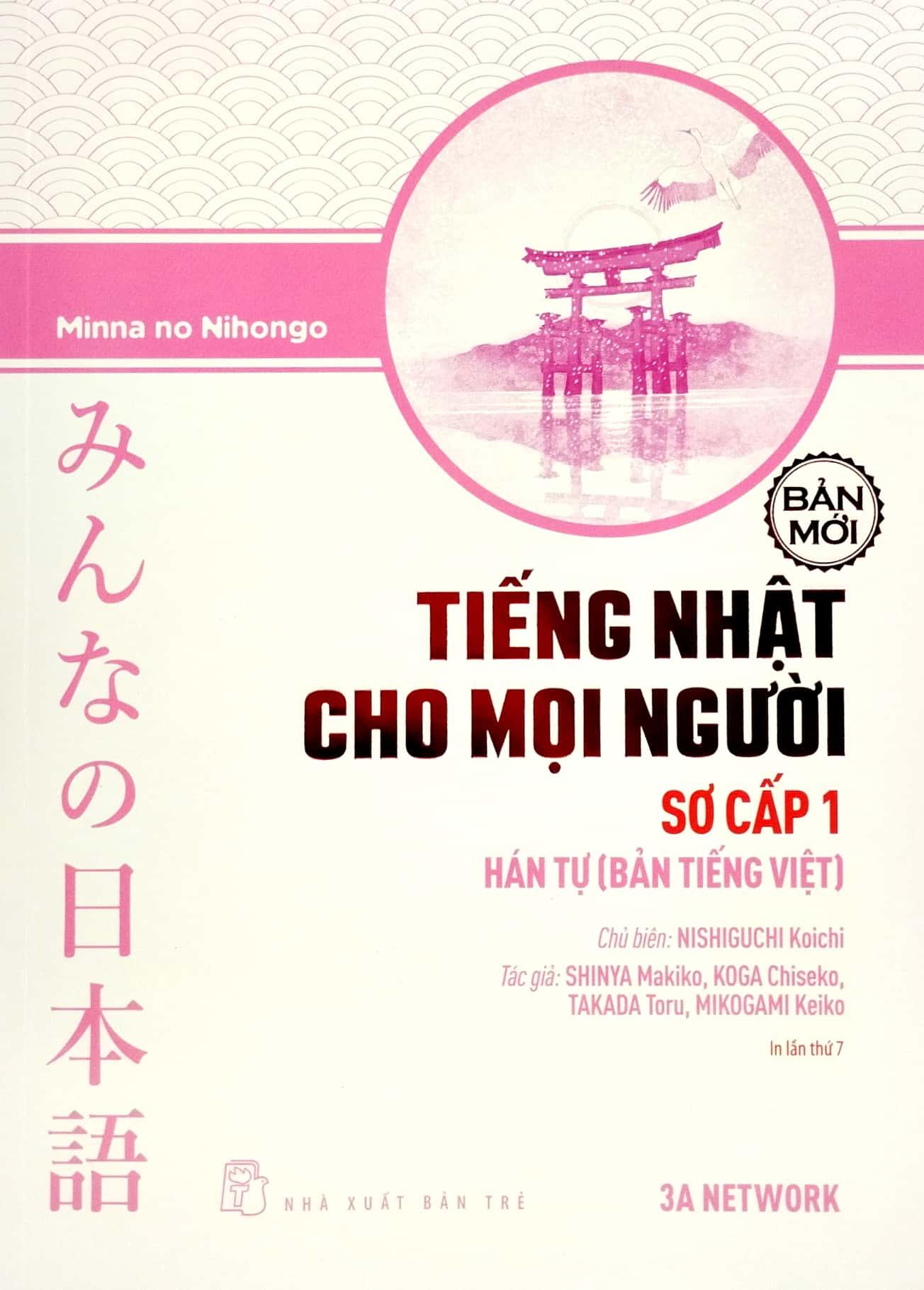 Combo Sách Tiếng Nhật Cho Mọi Người - Sơ Cấp 1 - Hán Tự + Tổng Hợp Các Bài Tập Chủ Điểm (Bộ 2 Cuốn)