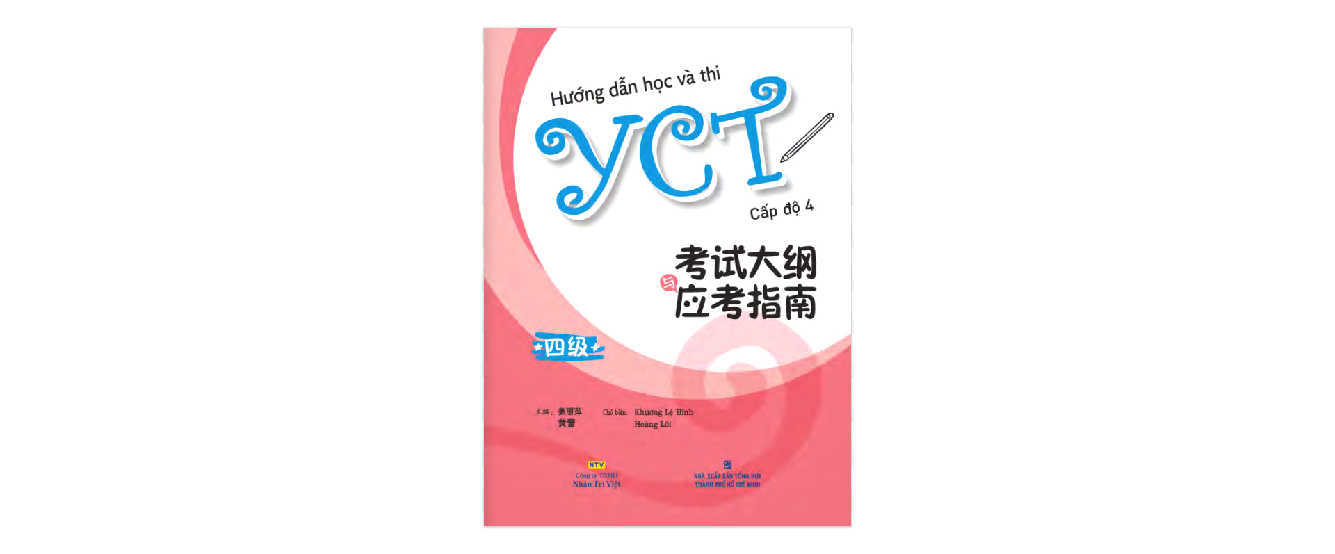 Hướng Dẫn Học Và Thi YCT Cấp Độ 4 (Kèm file MP3)