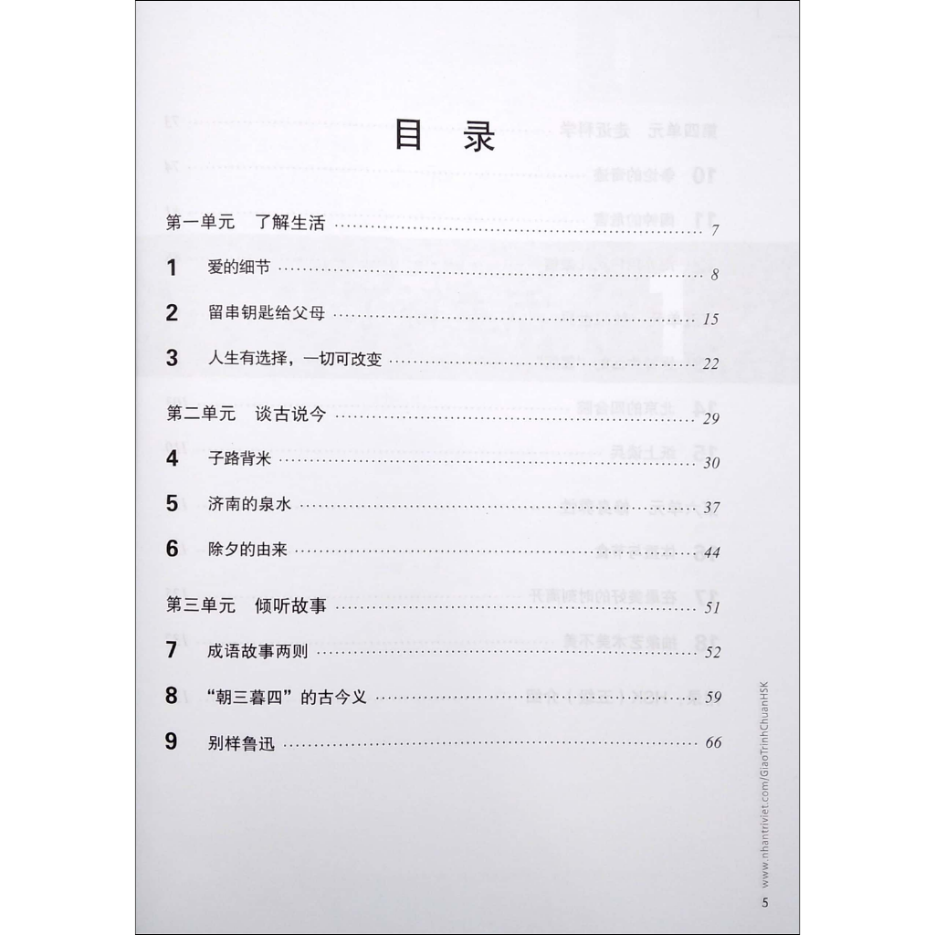 Giáo Trình Chuẩn HSK 5 Bài Tập (Tập 1)