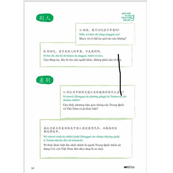 Sách Phát triển từ vựng tiếng Trung Ứng dụng (in màu) (Có Audio nghe) + DVD quà tặng