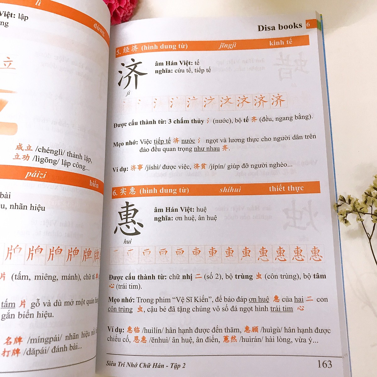 Sách-Combo 2 sách Giải Mã Chuyên Sâu Ngữ Pháp HSK Giao Tiếp Tập 1( Audio Nghe Toàn Bộ Ví Dụ Phân Tích Ngữ Pháp)+Siêu trí nhớ 1000 chữ hán Tập 2+ DVD tài liệu