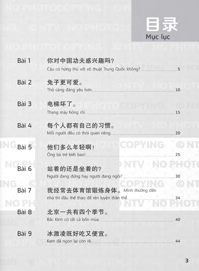 Giáo Trình Chuẩn YCT 5 - Sách Bài Tập