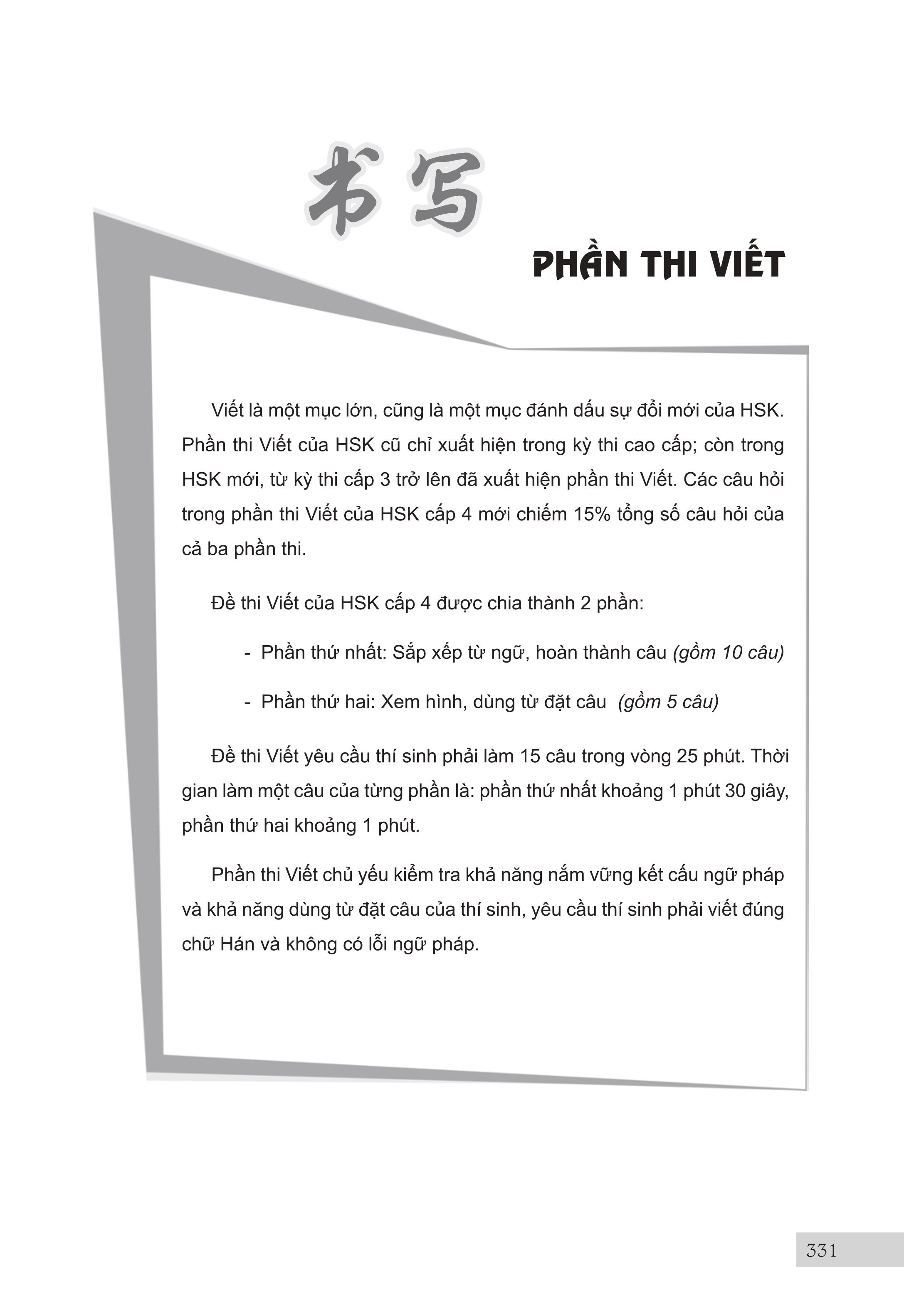 Combo 2 sách: 555 Lỗi sai thường mắc phải trong đề thi HSK + Luyện thi HSK cấp tốc tập 2 (tương đương HSK 3+4 kèm CD)