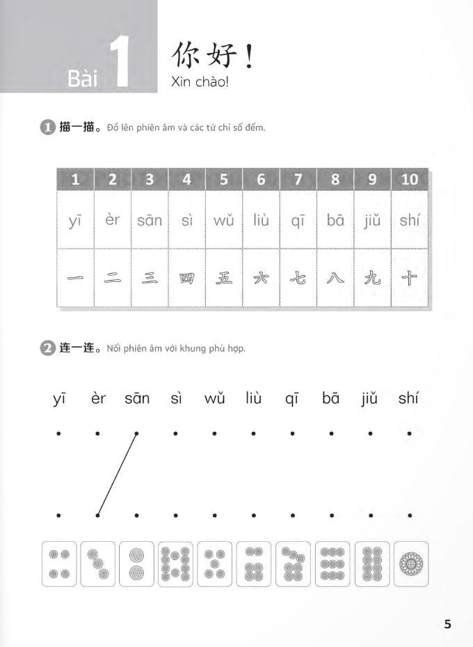 Giáo Trình Chuẩn YCT 1 - Sách Bài Tập