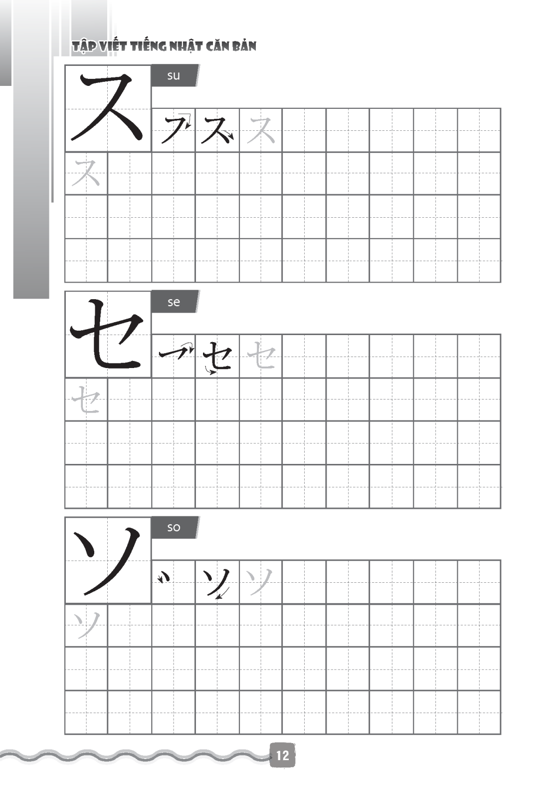 Tập Viết Tiếng Nhật Căn Bản Katakana (Tái Bản 2022)
