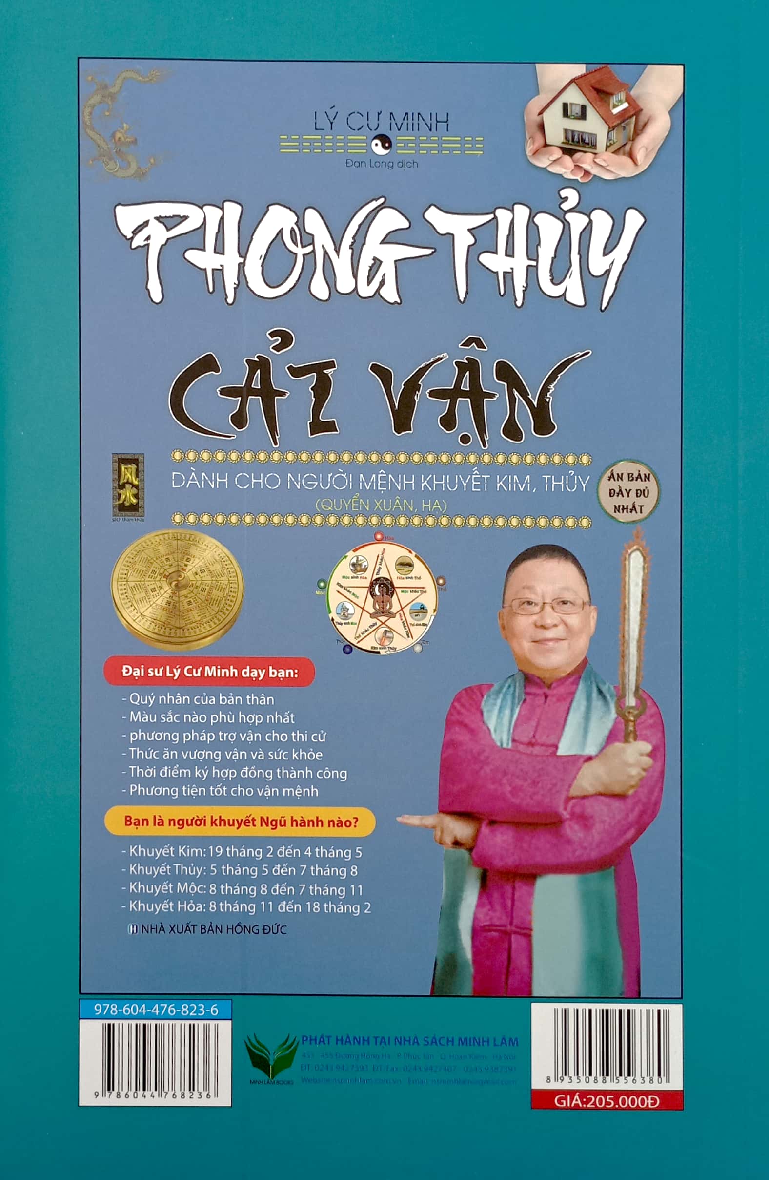 Bộ 2 Cuốn Phong Thủy Cải Vận Dành Cho Người Khuyết Mộc - Hỏa & Kim - Thủy